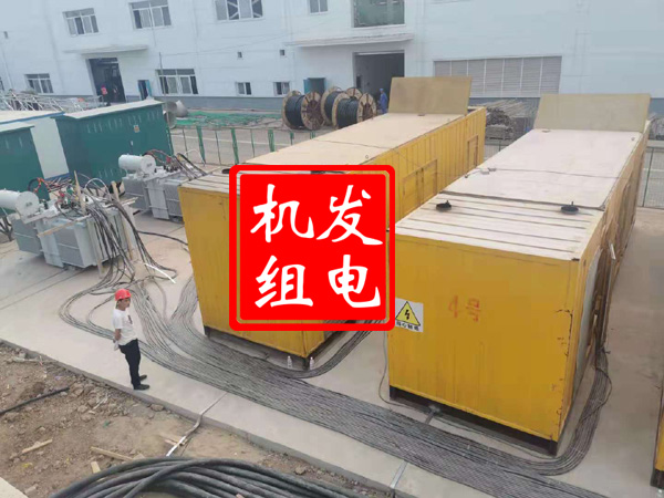桥东发电机租赁必备常识