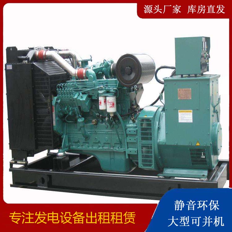 桥东出租发电机教您康明斯发电机怎样开启