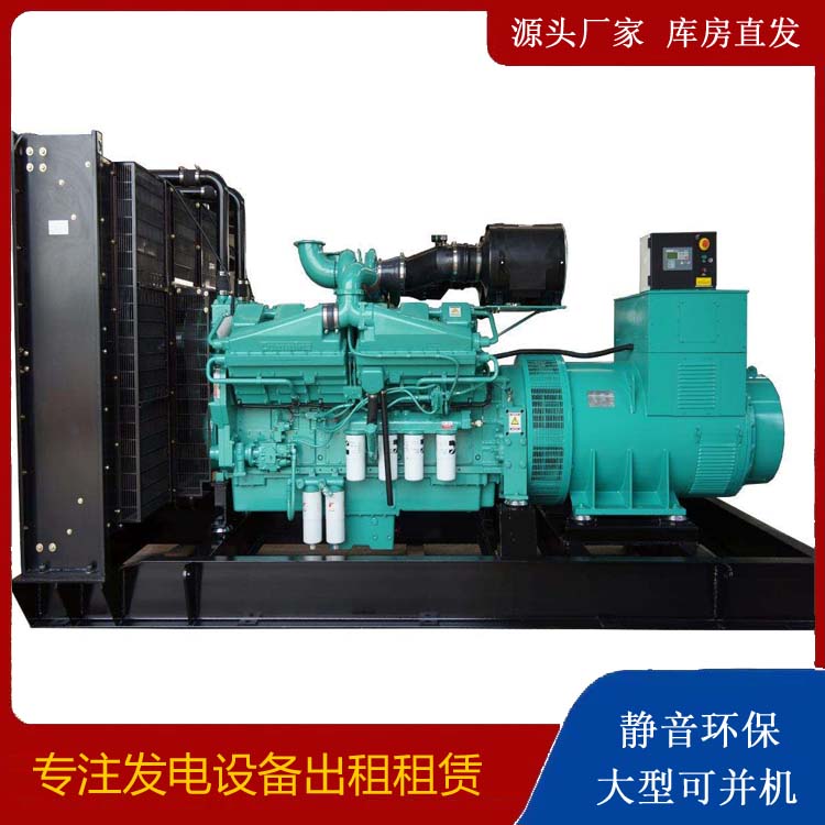 桥东租赁发电机 柴油发电机组备件的清洗方法