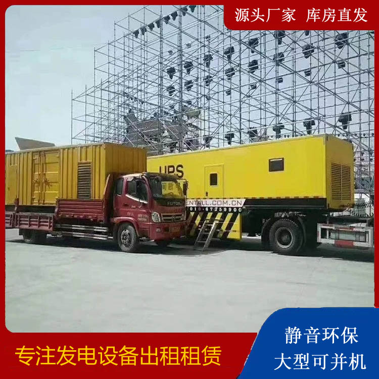 桥东有哪些常见的发电机组输出电压类型?